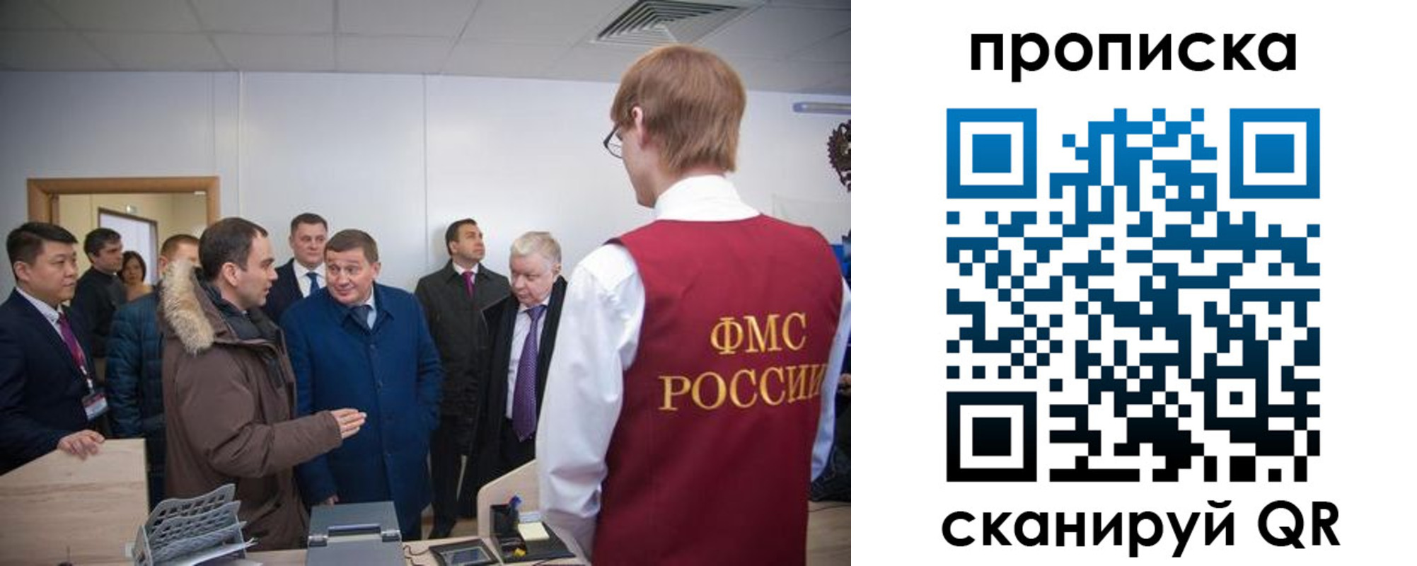 прописка для школы в Моздоке