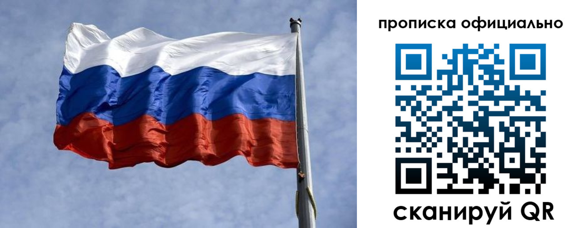 временная регистрация 2025 в Моздоке