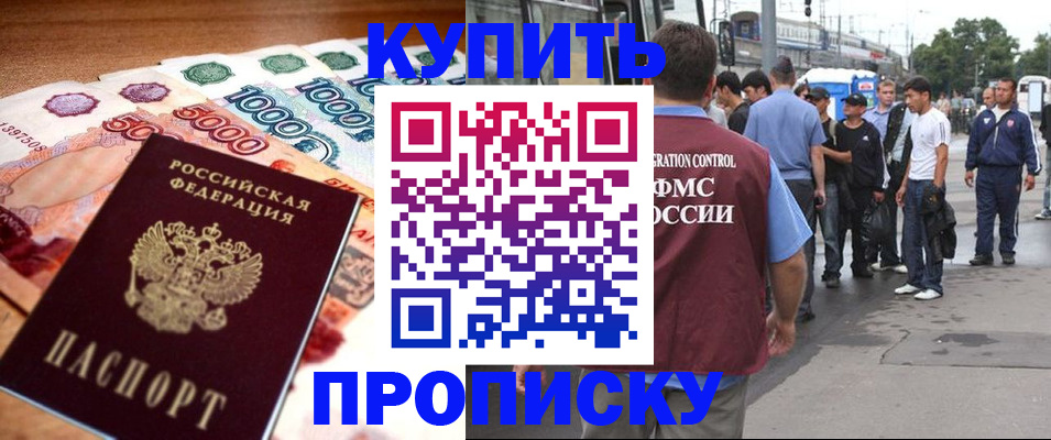 найти адрес прописки в Моздоке